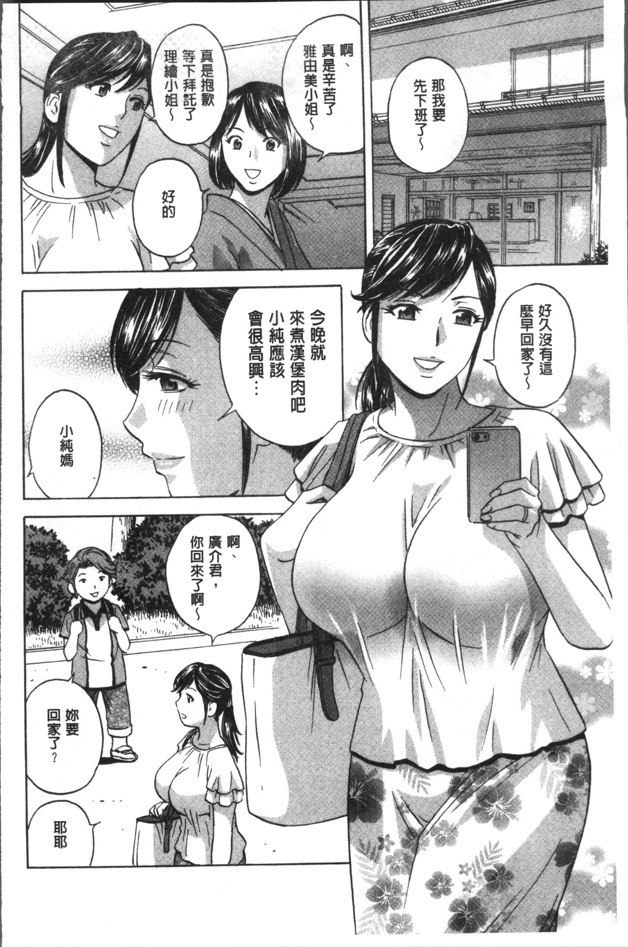 Chijoku An