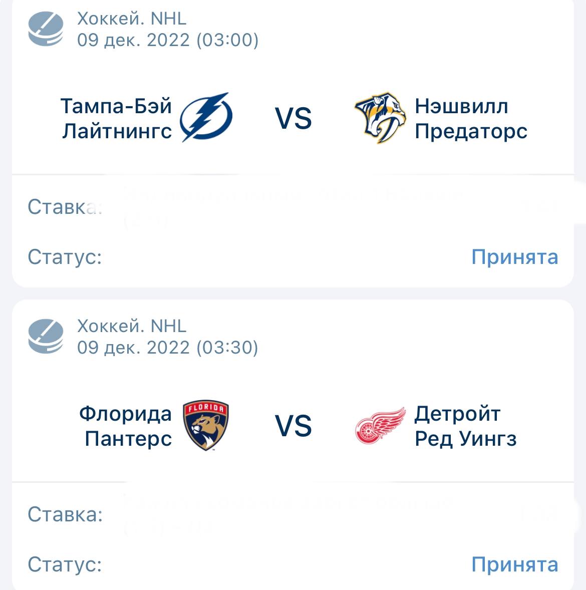 Телеграмм каналы хоккей