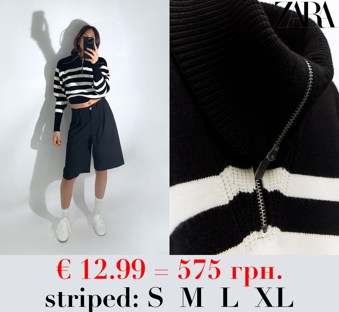KNIT SWEATER WITH ZIP