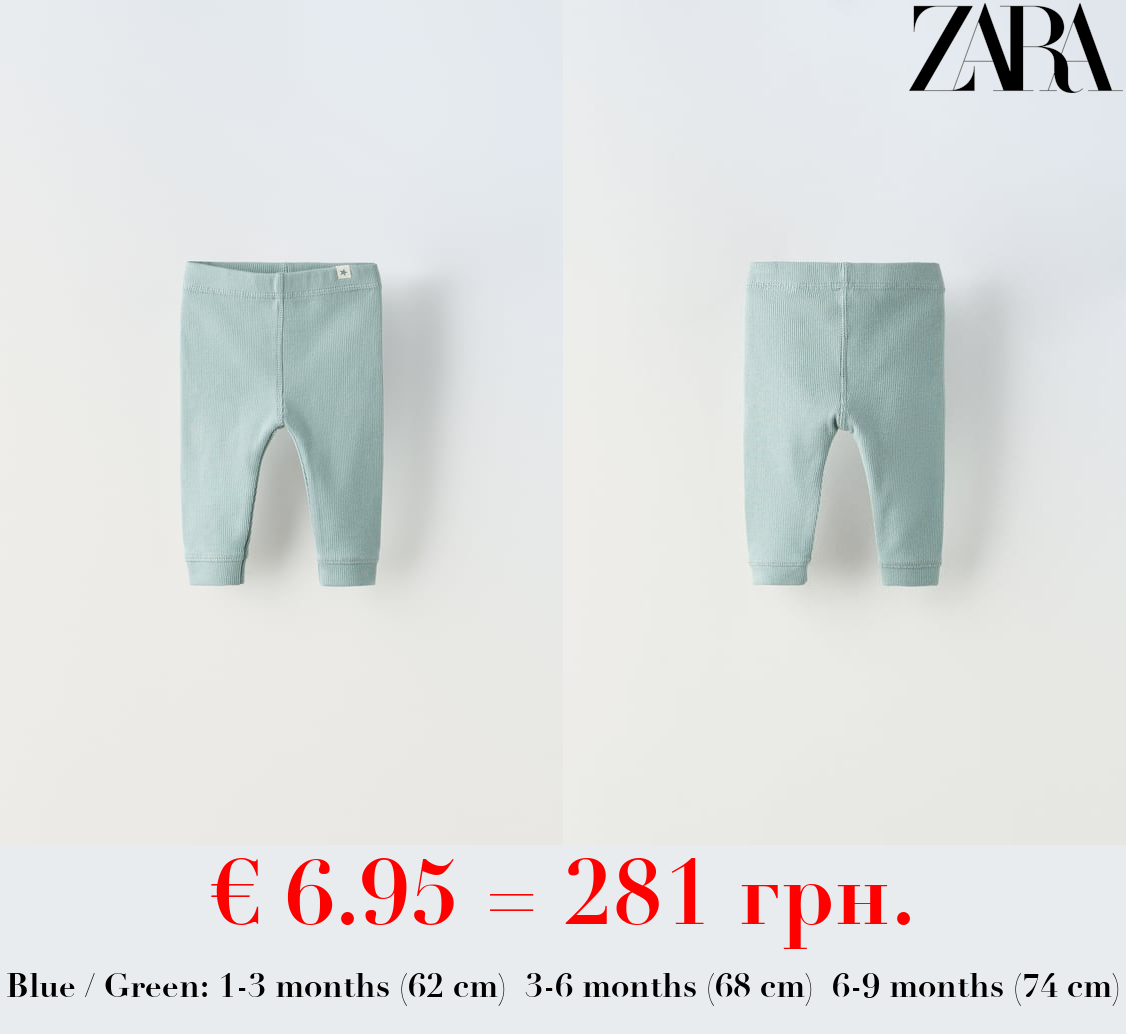 PLAIN RIBBED LEGGINGS