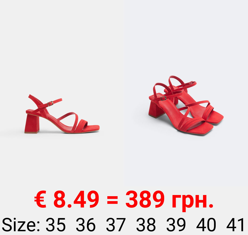 Strappy heeled sandals