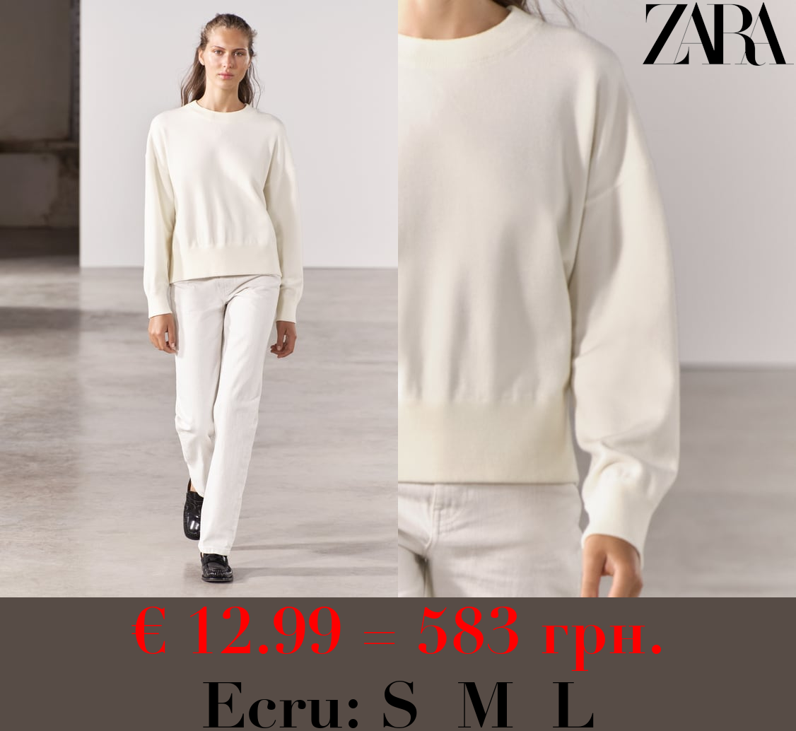 BASIC KNIT SWEATSHIRT