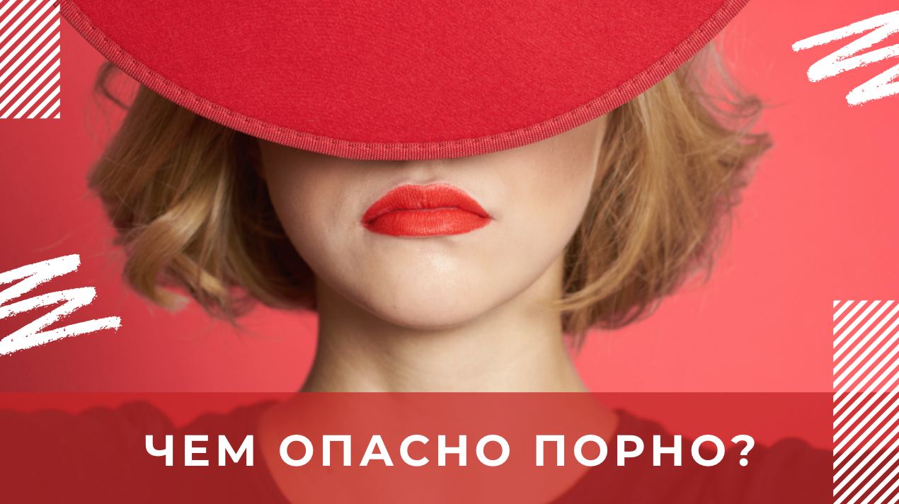 Что Происходит После Порно Что Происходит После Порно