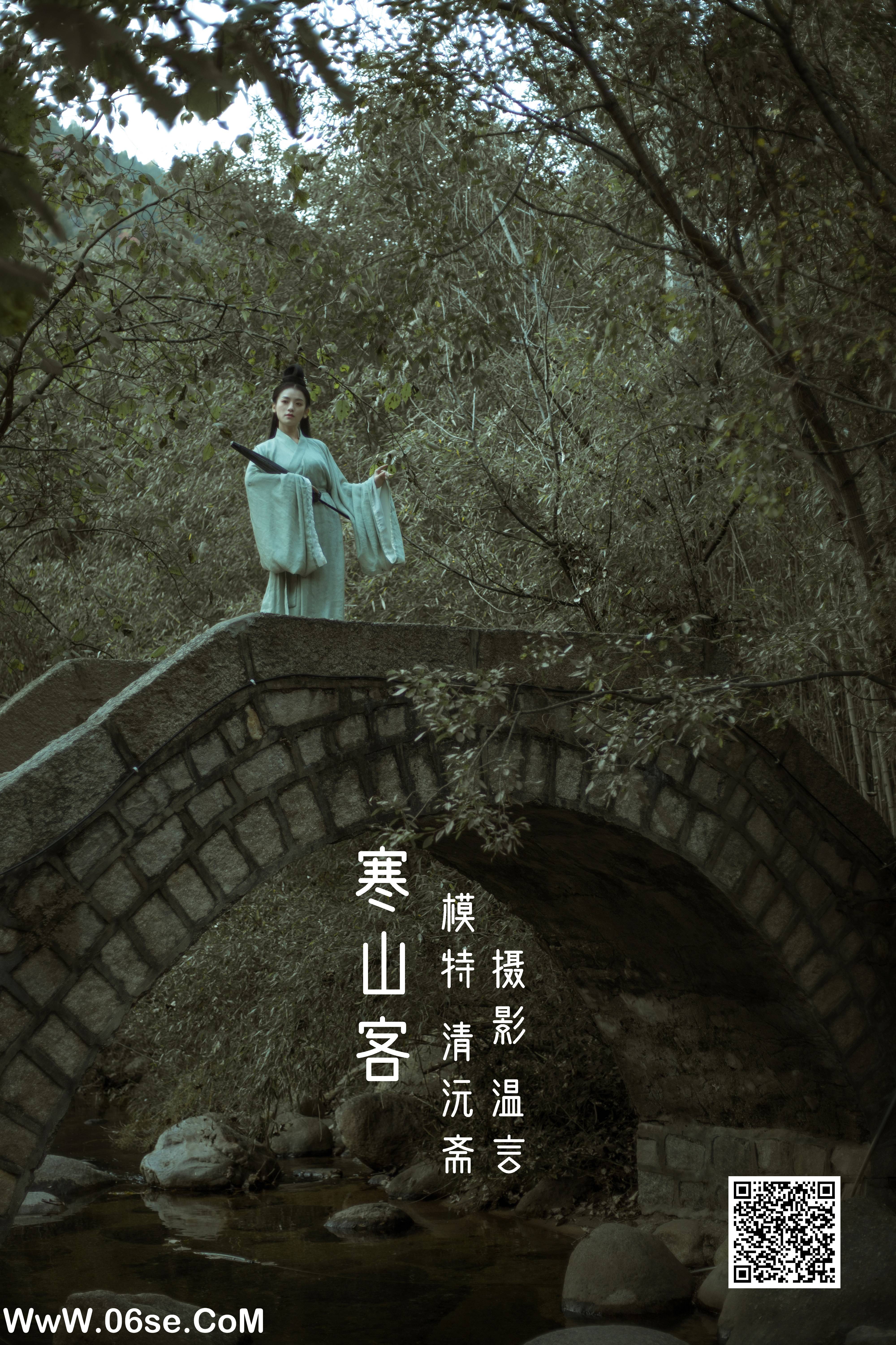 [YITUYU艺图语]2022.05.15 寒山客 清沅斋[20P-230.23 MB]-六色网