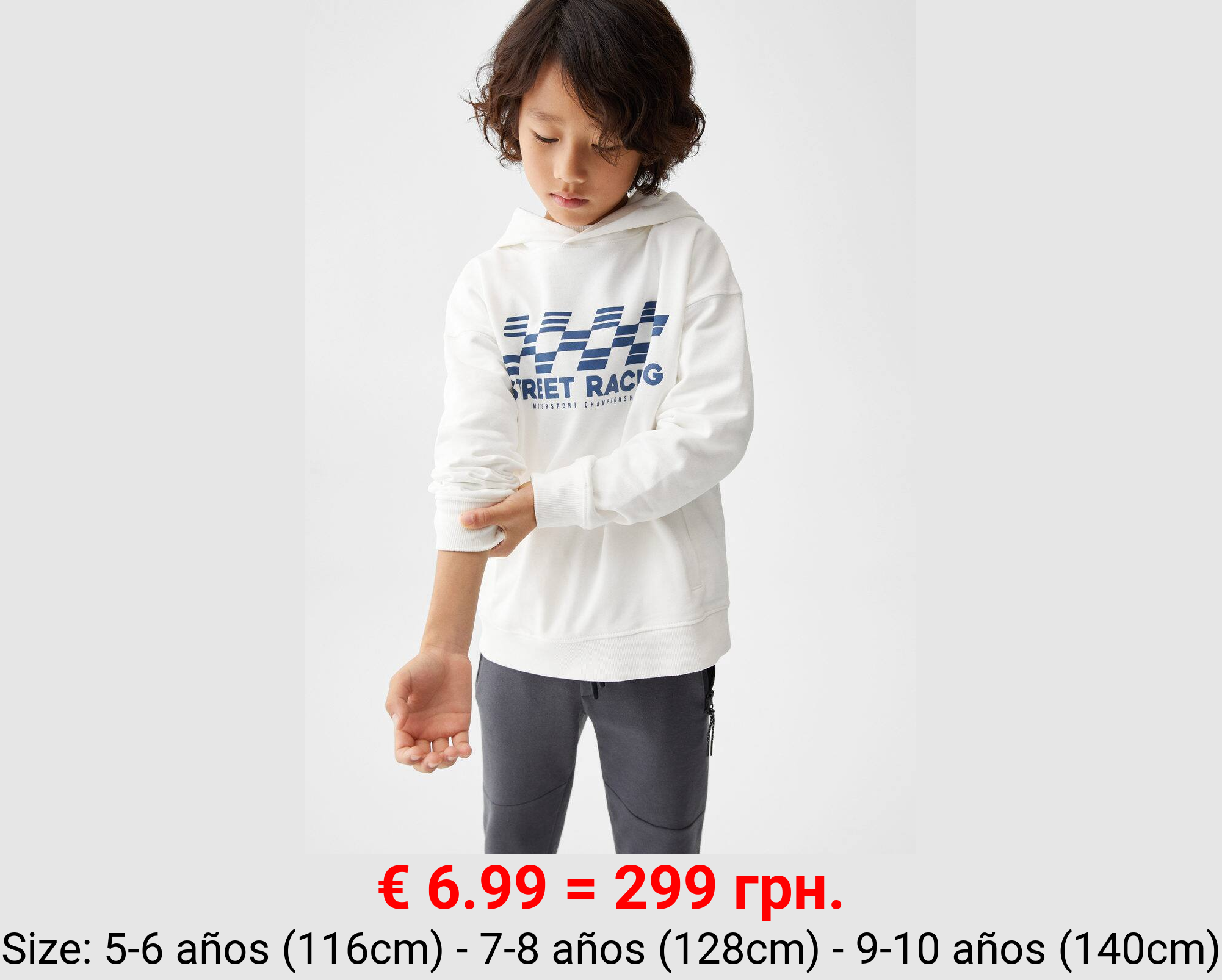 Sudadera estampada capucha