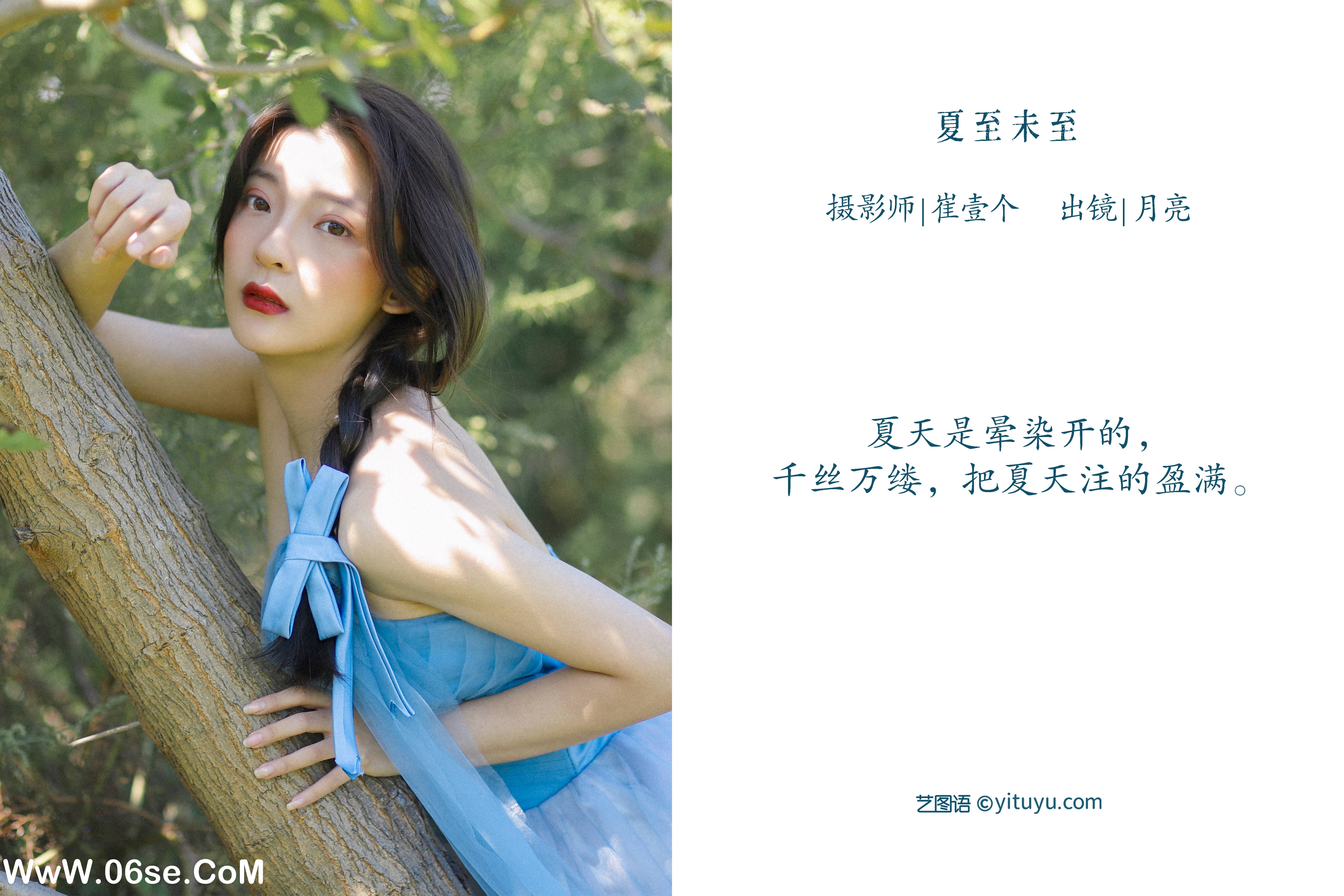 图片[2]-[YITUYU艺图语]2022.10.18 夏至未至 月亮[25+1P／234MB]-六色网