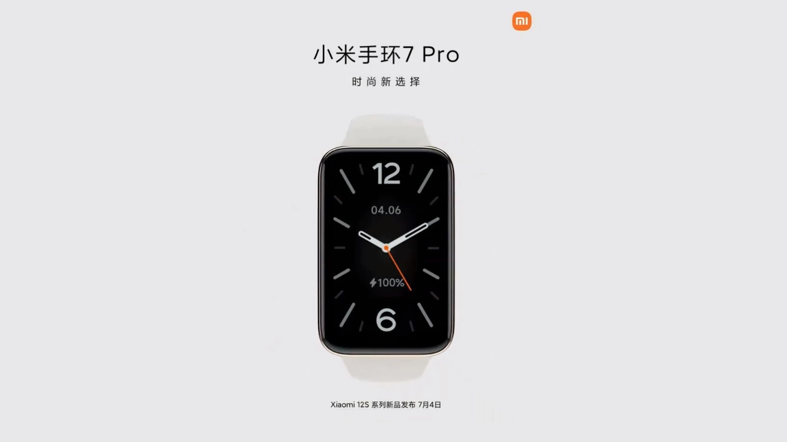 Mi Band 7 Pro Global Version Купить