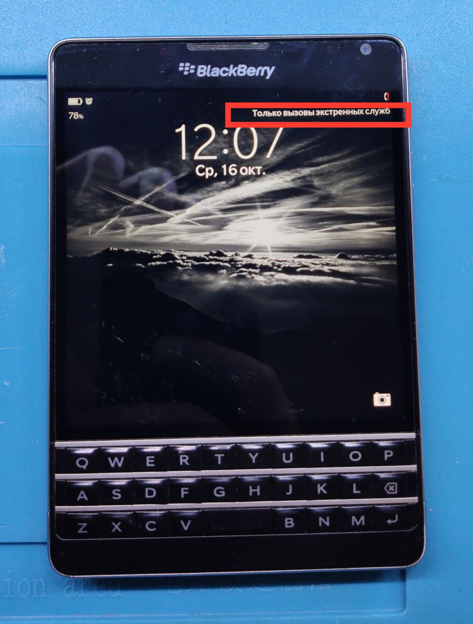 BlackBerry Passport нет сети, или плохо ловит сеть. – Telegraph