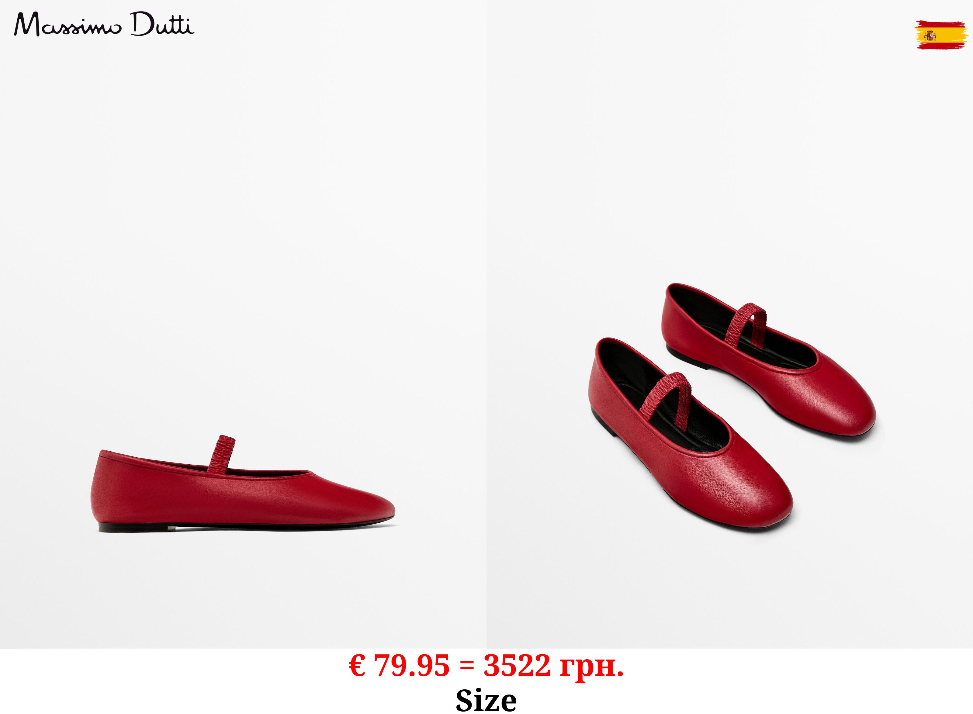 Soft elastic ballet flats RED