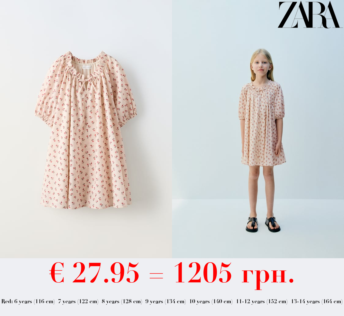 PRINTED CHILLI DRESS