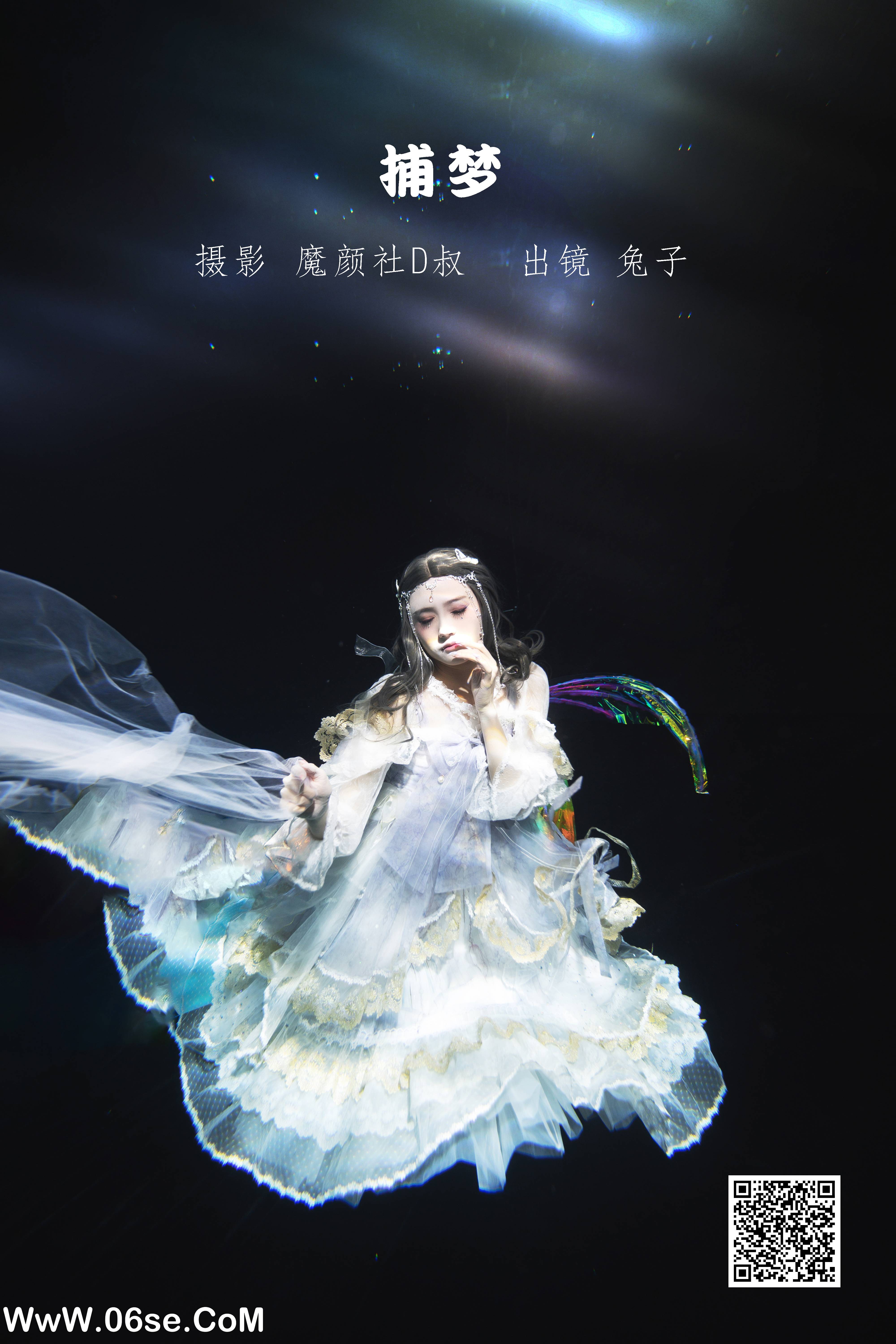 [YITUYU艺图语]2022.05.31 捕梦 兔子Zzz不吃胡萝卜[31P-258.79MB]-六色网