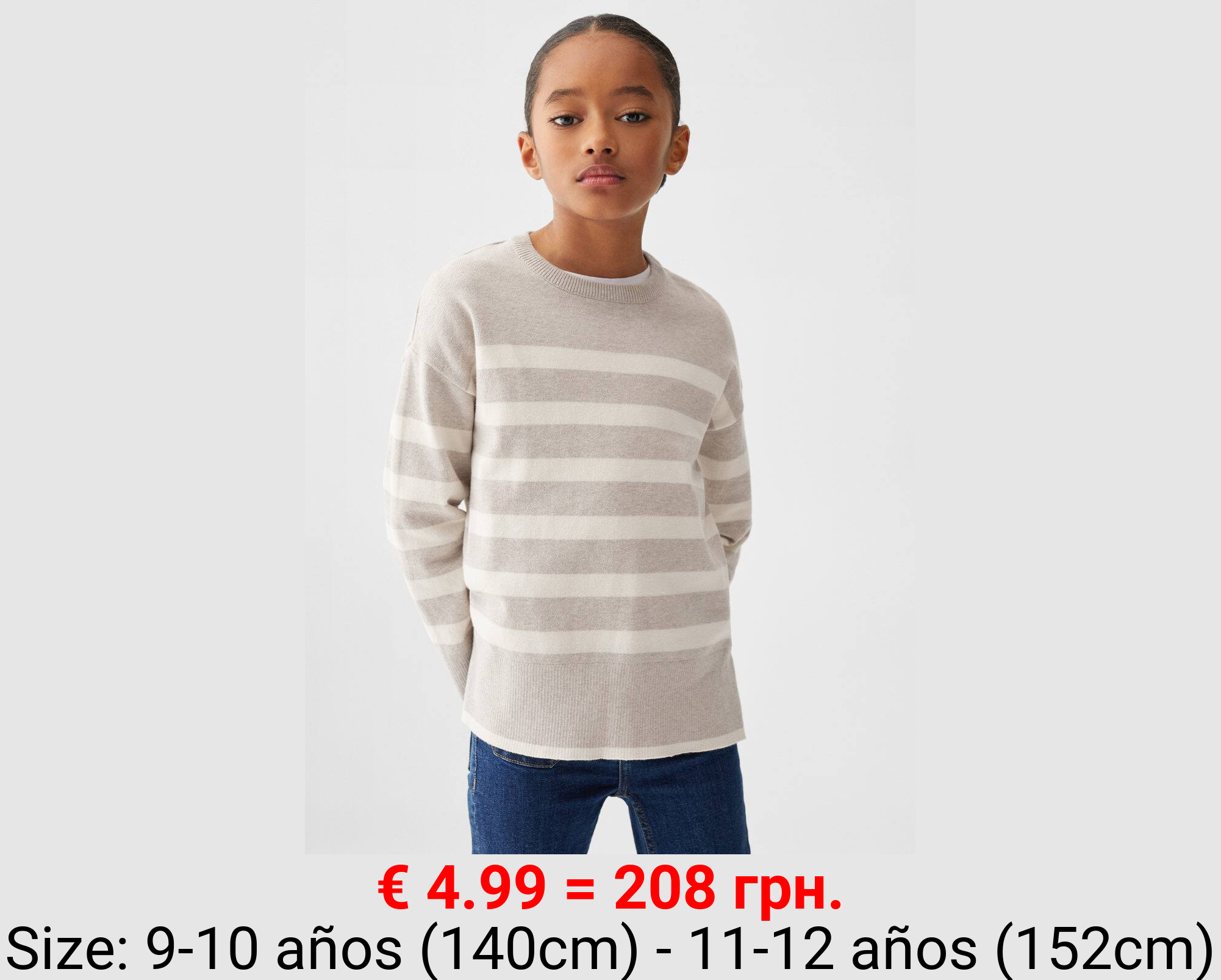 Jersey rayas algodón