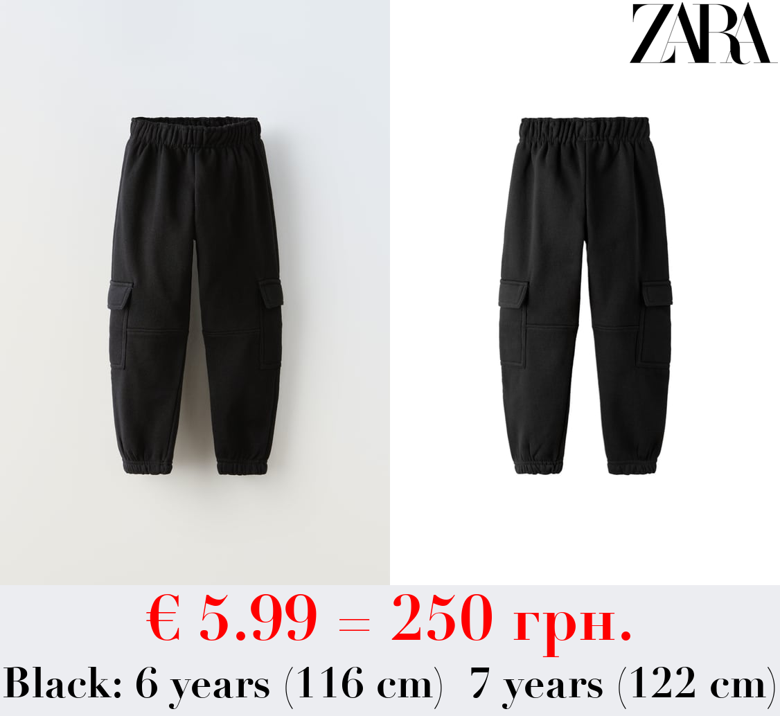 PLUSH JERSEY CARGO TROUSERS