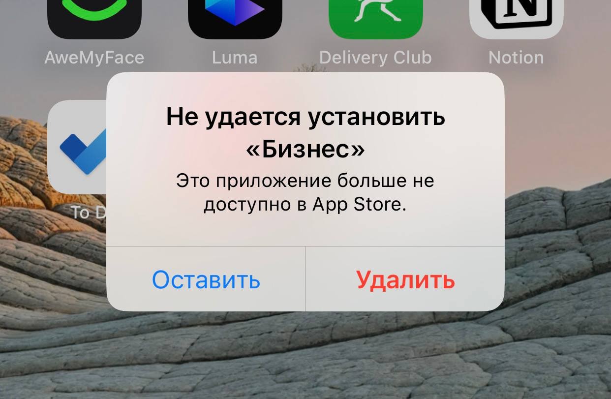 Что означает 