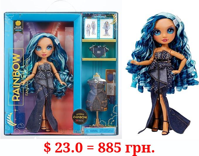 Rainbow High Fantastic Fashion Skyler Bradshaw - Blue 11” Fashion Doll and Playset with 2 Complete Doll Outfits, and Fashion Play Accessories, Great Gift for Kids 4-12 Years Old