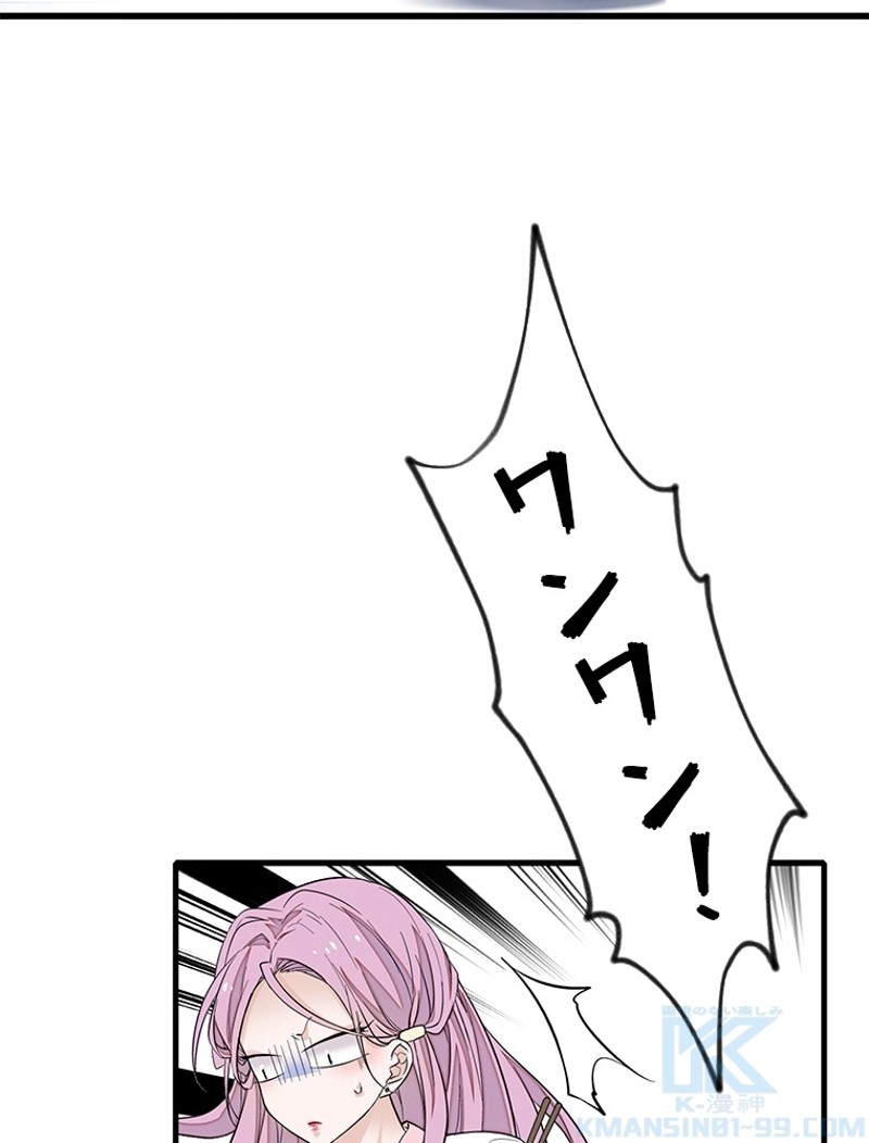 この嘘は致し方ないでしょう？ 第77話 - 28