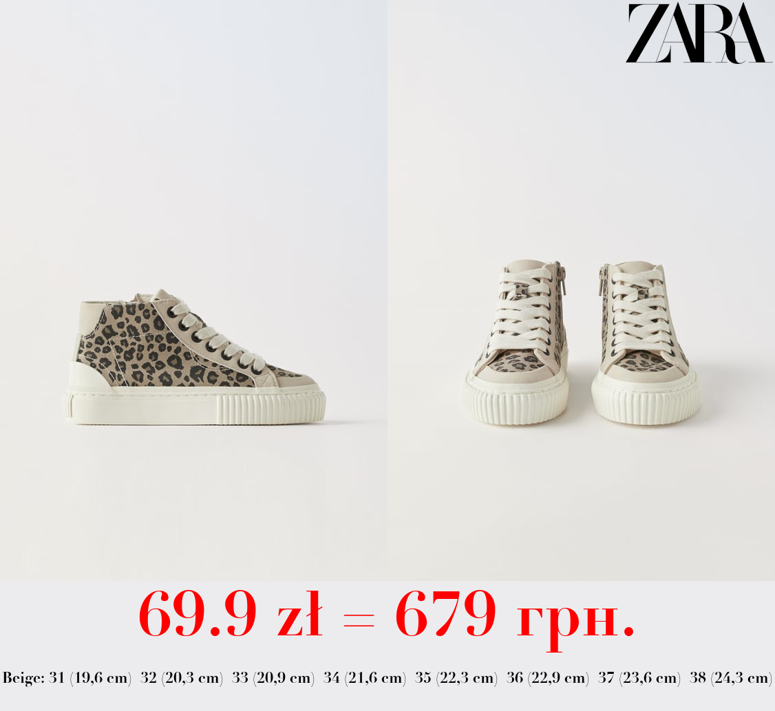 ANIMAL PRINT HIGH-TOP SNEAKERS