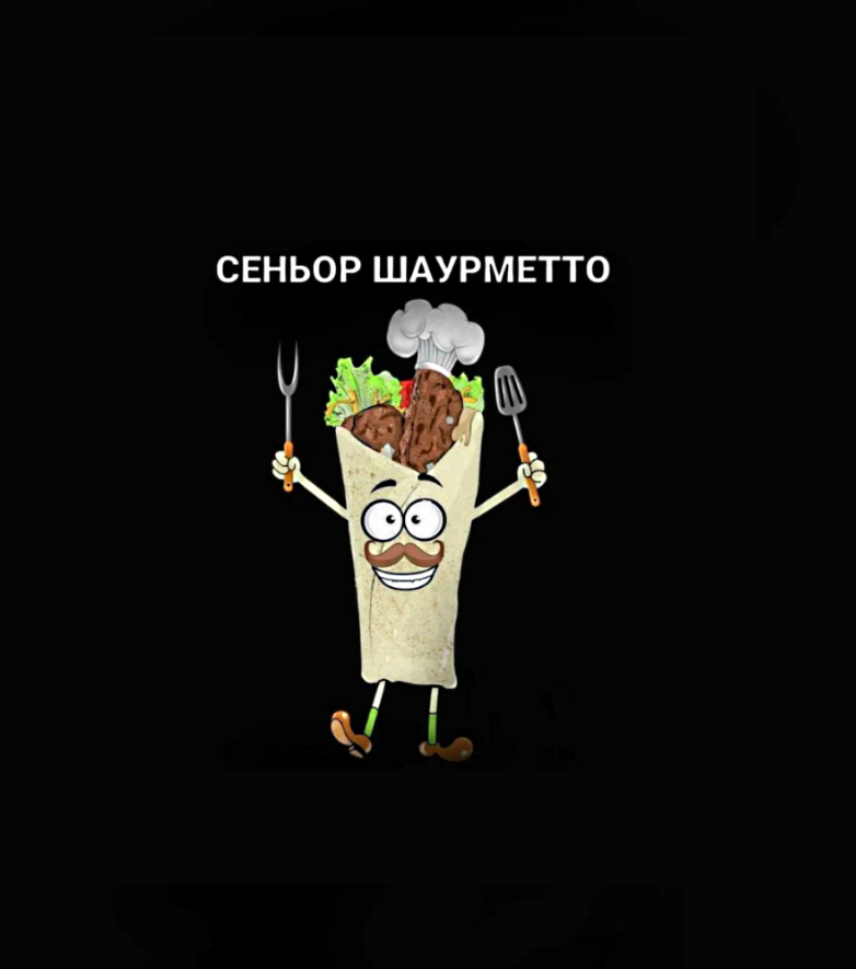 Заявка на товарный знак "Сеньор Шаурметто" – Telegraph