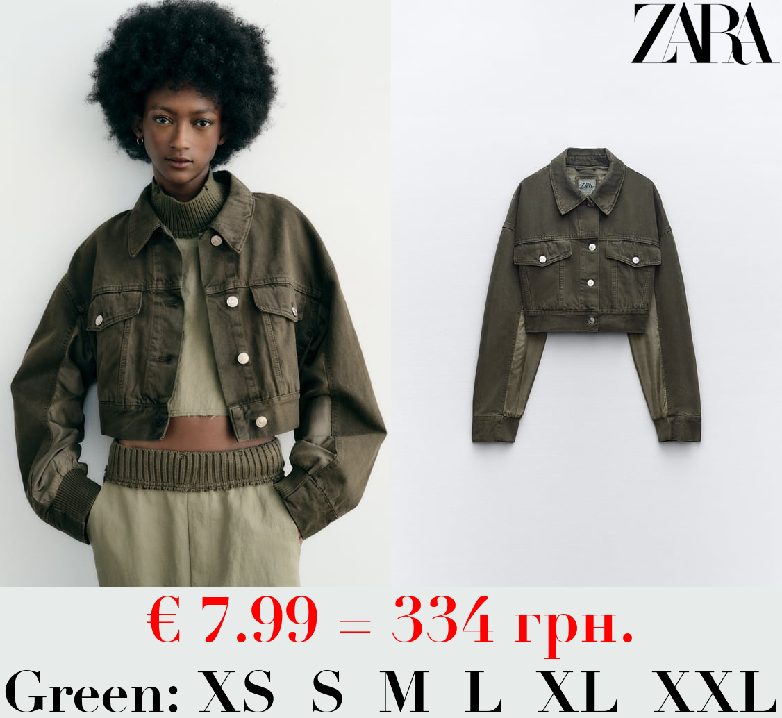 TRF CROPPED MATCHING JACKET