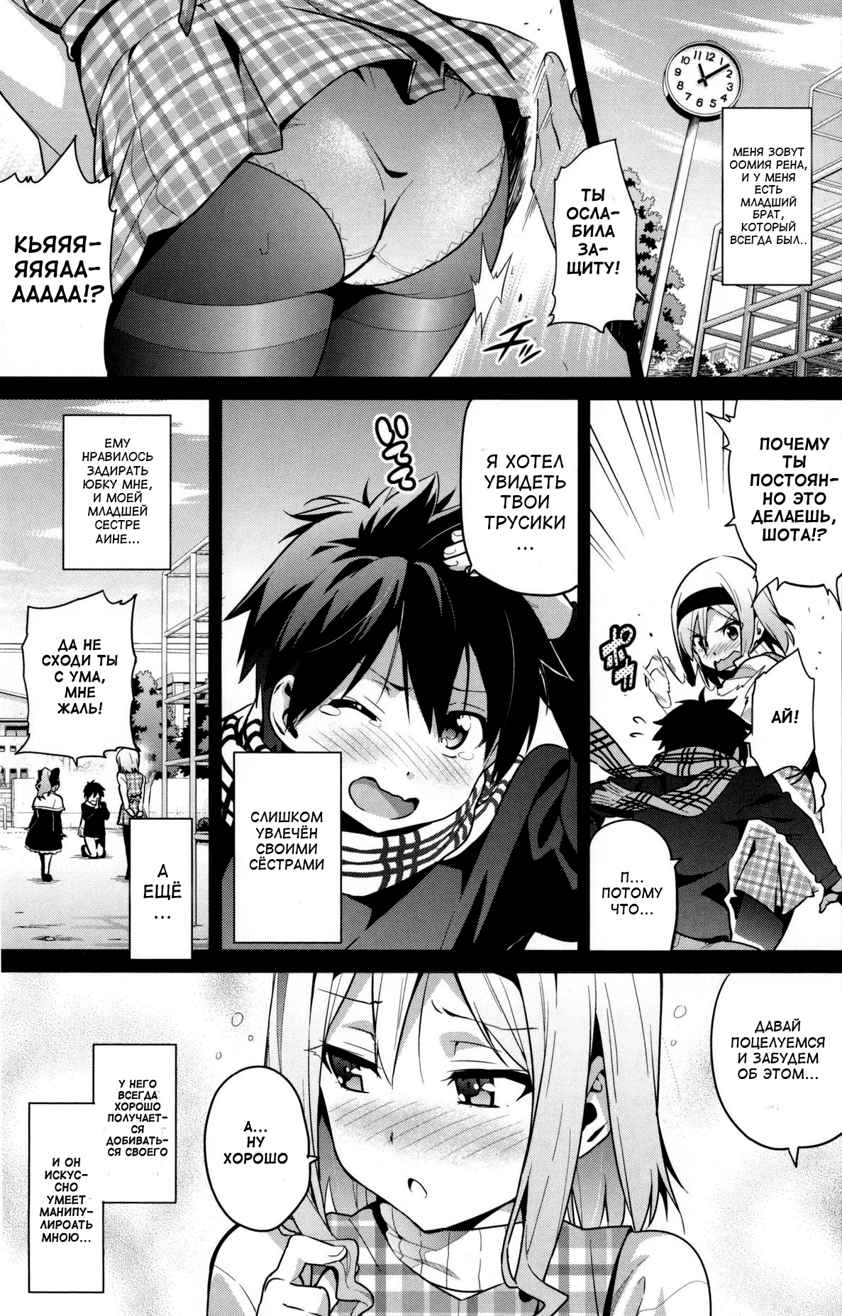 HenComMotion 👈 Подпишись, чтобы видеть самый сочный контент. 