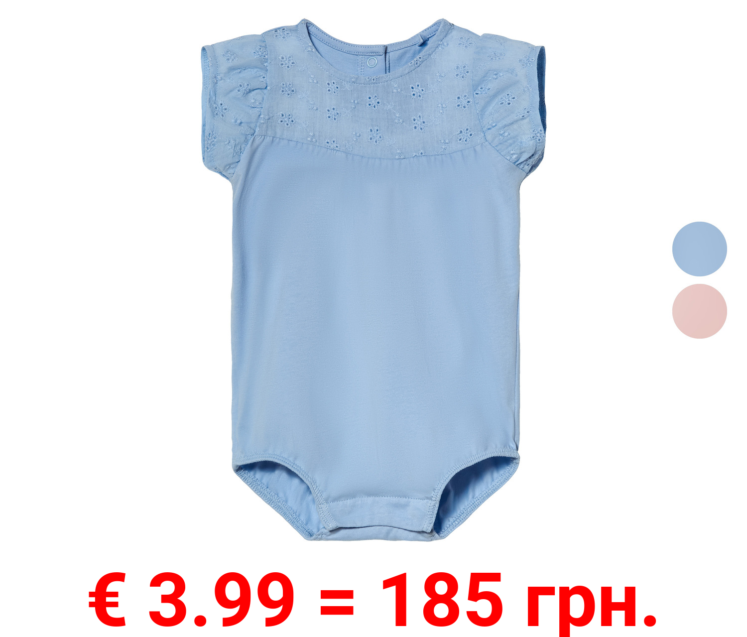 lupilu® Baby T-Shirt-Body mit Lochstickerei
