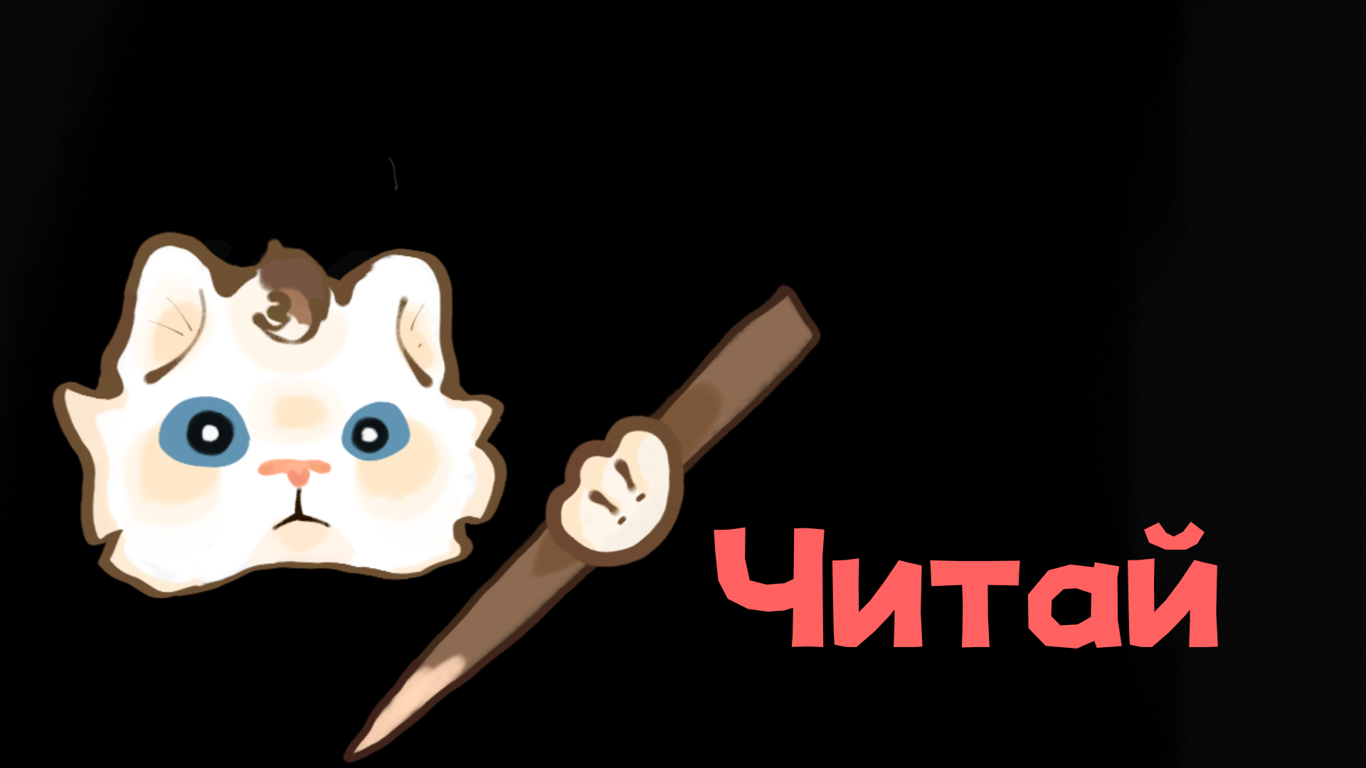 Правила – Telegraph