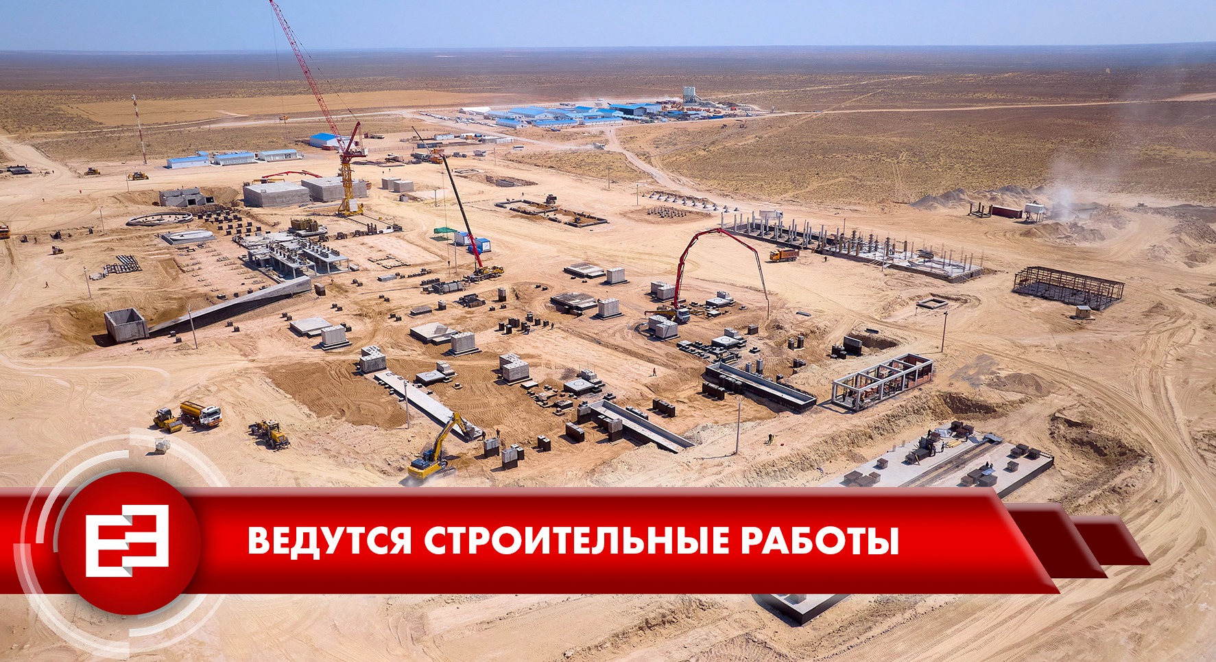 ВЕДУТСЯ СТРОИТЕЛЬНЫЕ РАБОТЫ – Telegraph