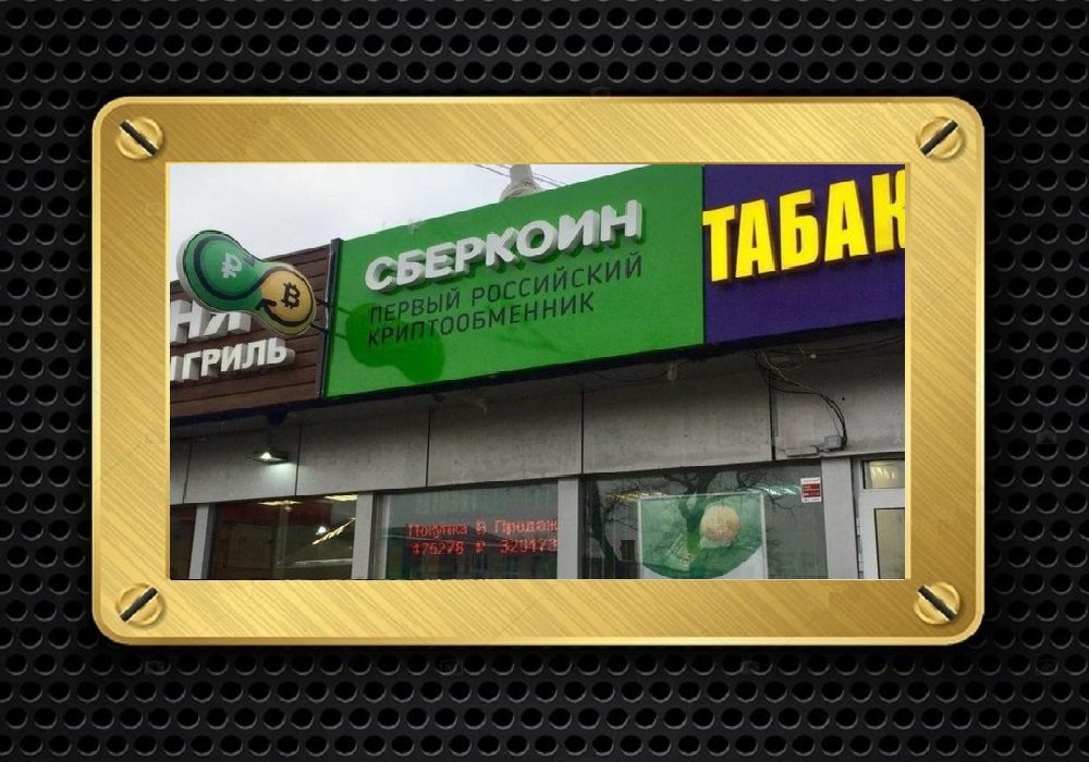 Открылся Первый В Москве Магазин