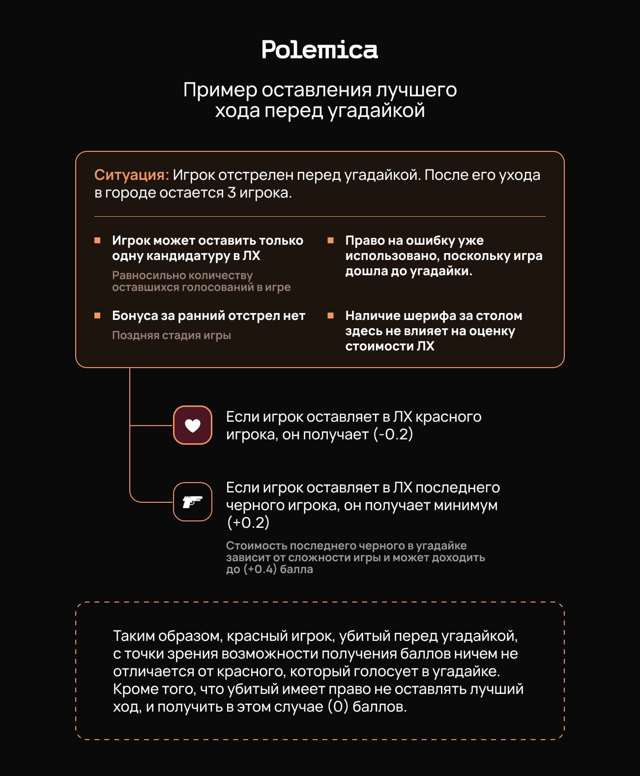 Polemica Scoring 2.0 – Telegraph