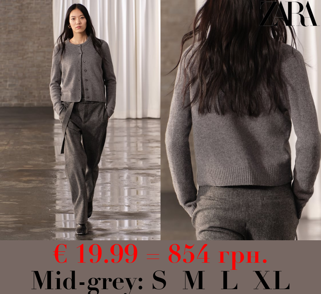 100% WOOL BASIC CARDIGAN