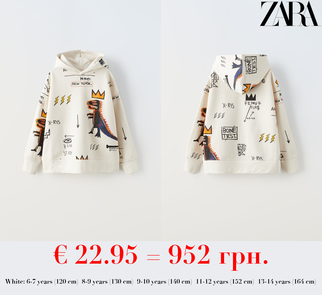 JEAN-MICHEL BASQUIAT ™ HOODIE