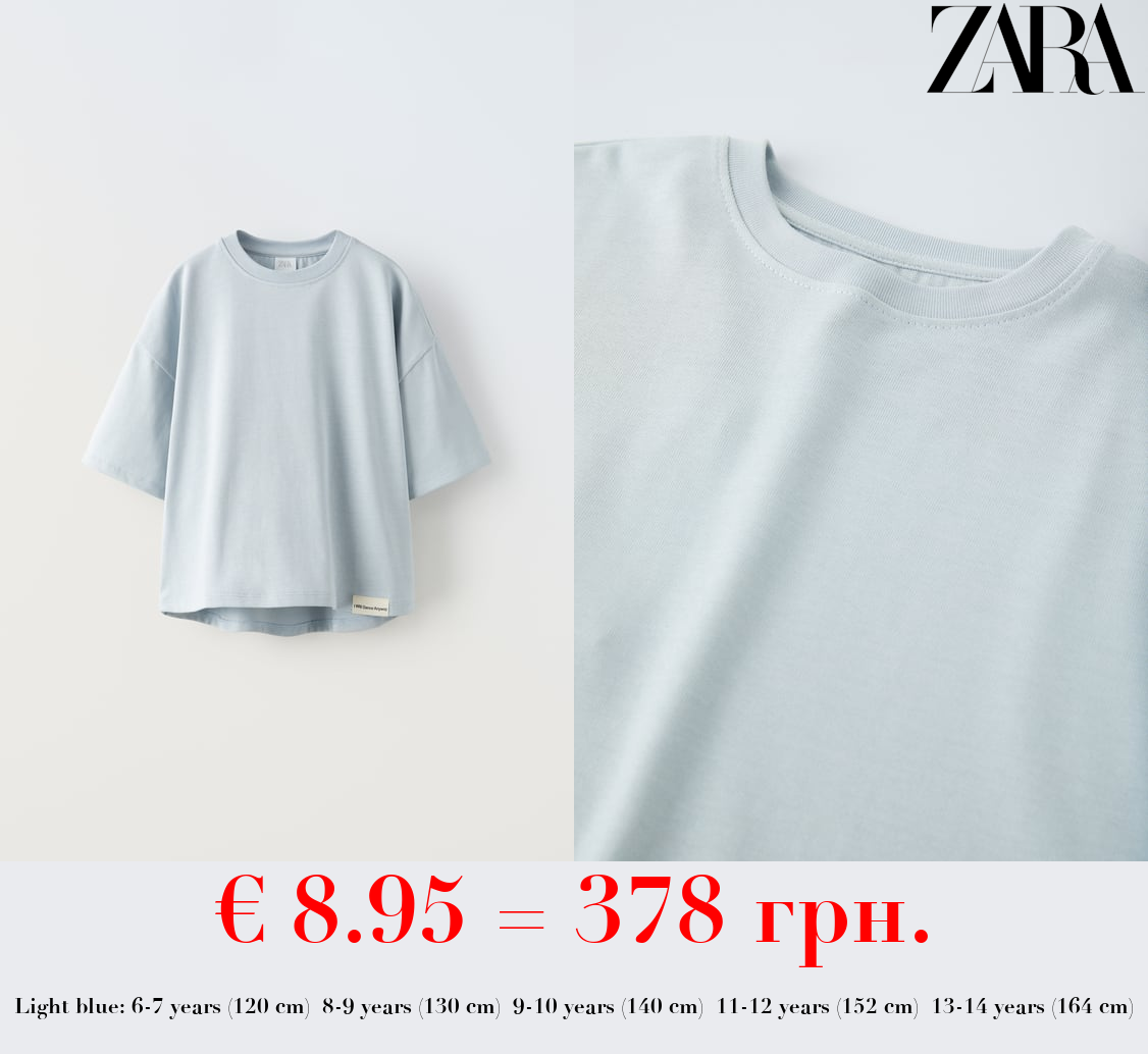 MEDIUM WEIGHT T-SHIRT