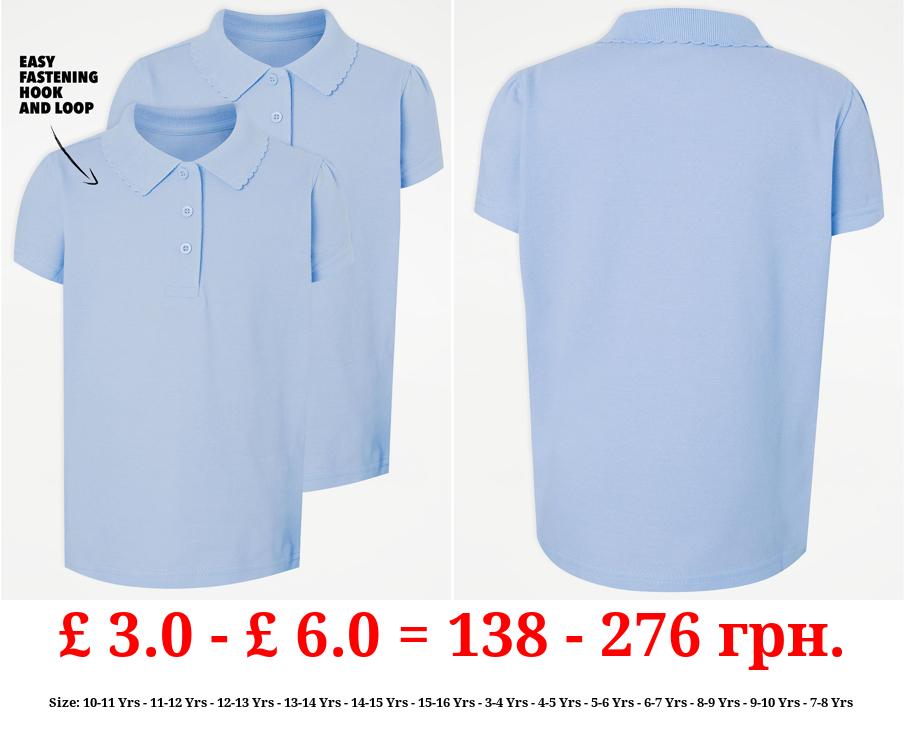Easy On Light Blue Scallop Short Sleeve School Polo Shirts 2 Pack