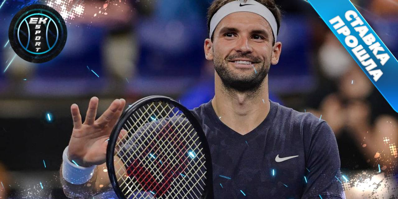 Прогнозы на спорт 2024. Теннис АТР Клао Ри РЕН 2024 лого.