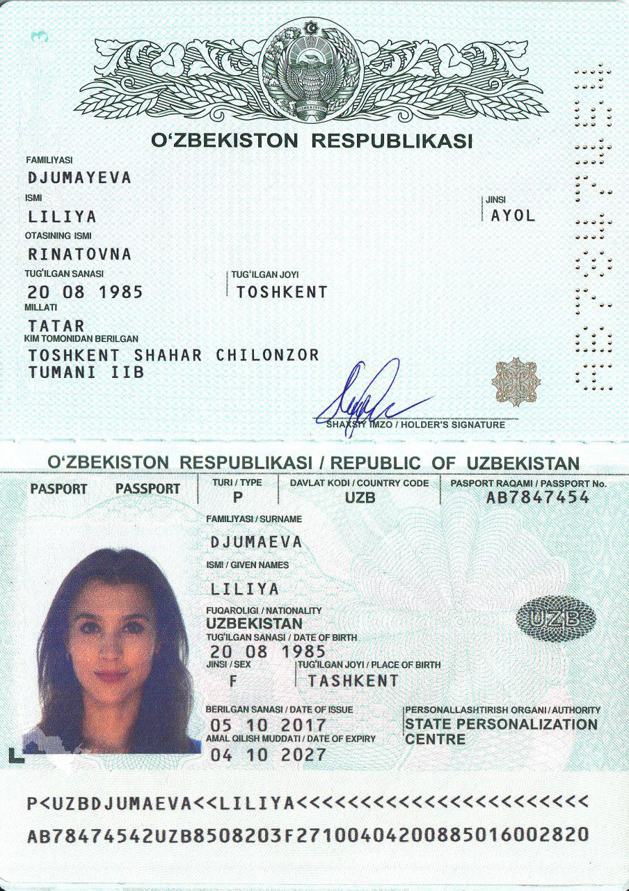 Паспорт Узбекистана