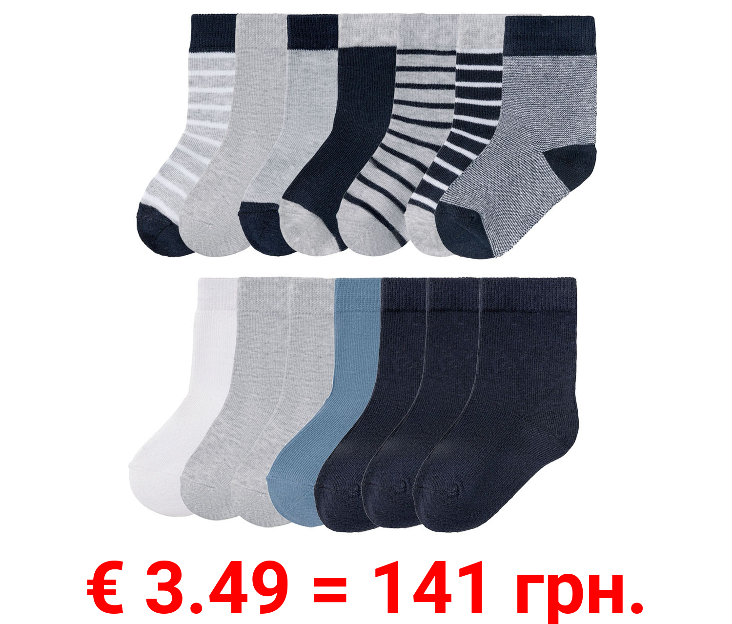lupilu® Kleinkinder Jungen Socken, 7 Paar, mit Bio-Baumwolle