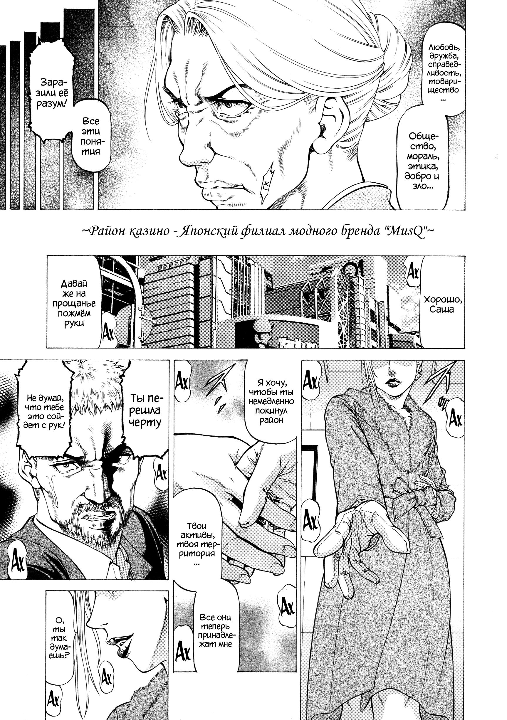 Kabuki Shigeyuki
