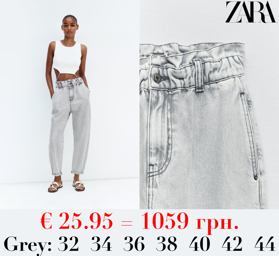 Z1975 HIGH-WAIST BAGGY PAPERBAG JEANS