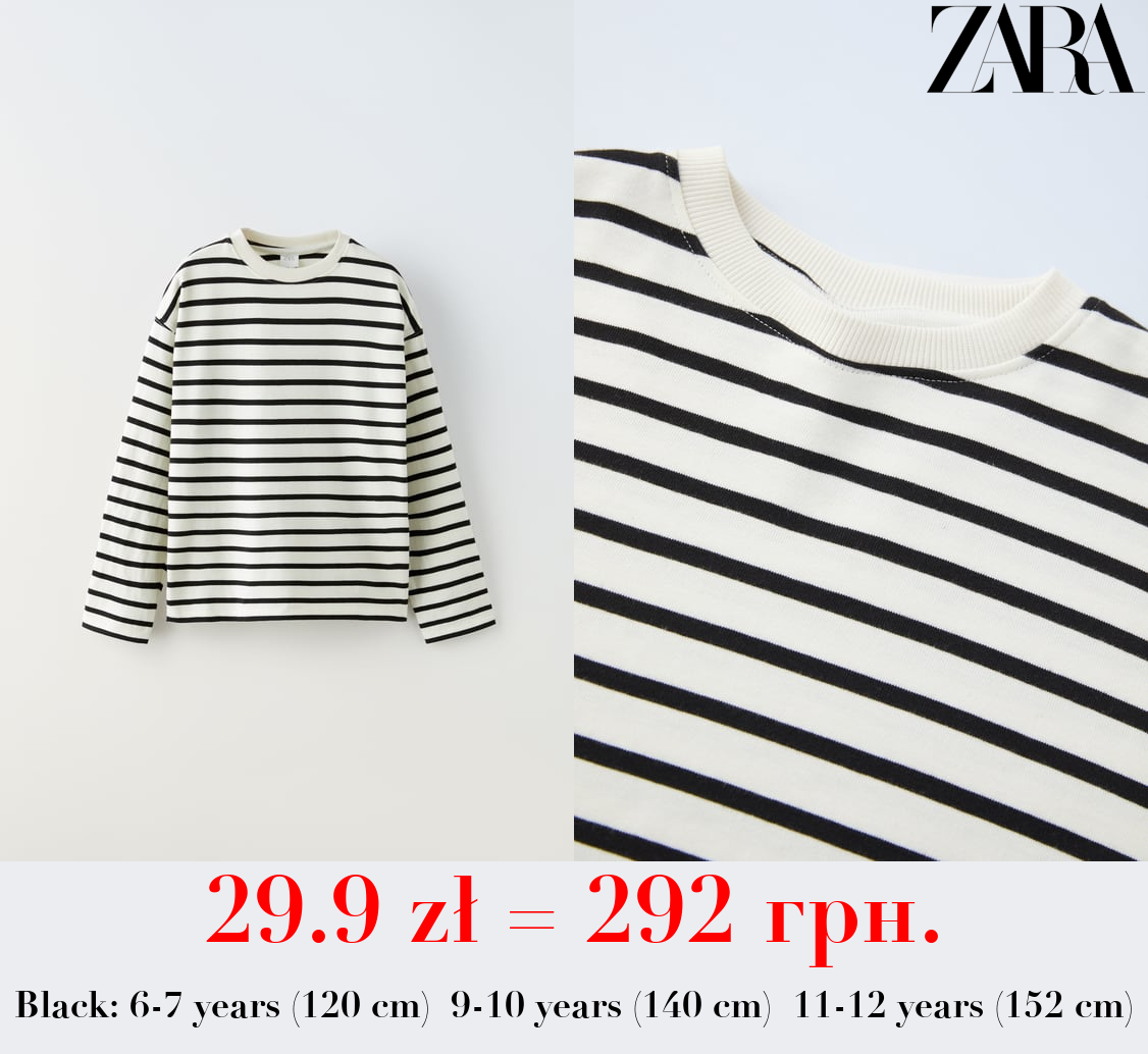 STRIPED HEAVY WEIGHT T-SHIRT