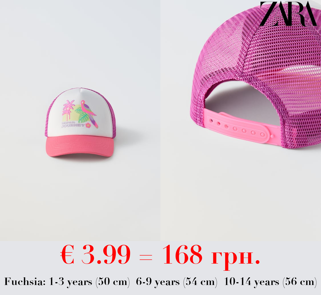 GLITTER TOUCAN CAP