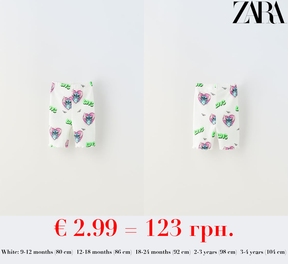 STITCH LOVE © DISNEY CYCLING LEGGINGS