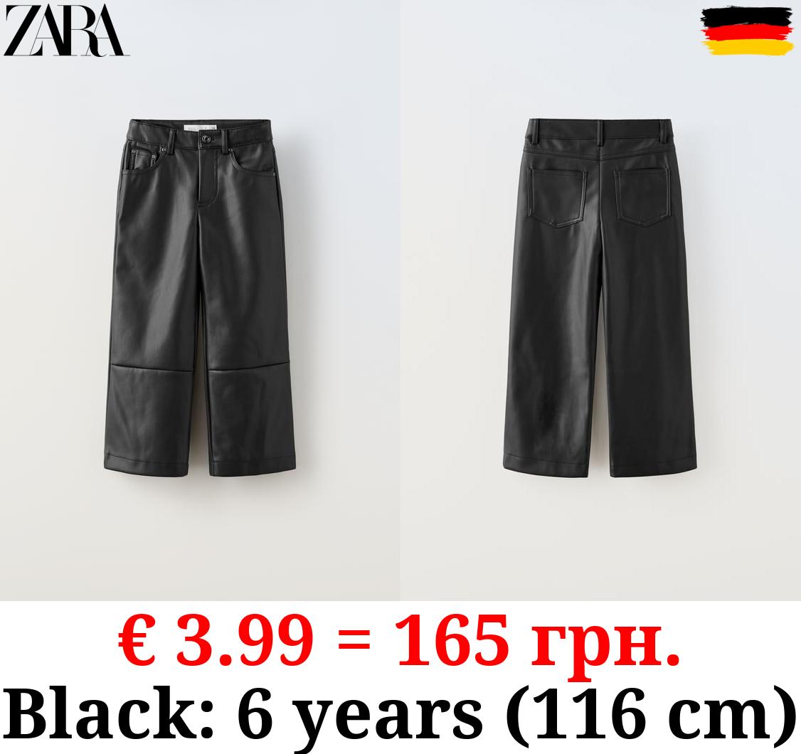 FAUX LEATHER TROUSERS