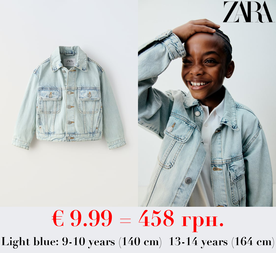 DENIM JACKET