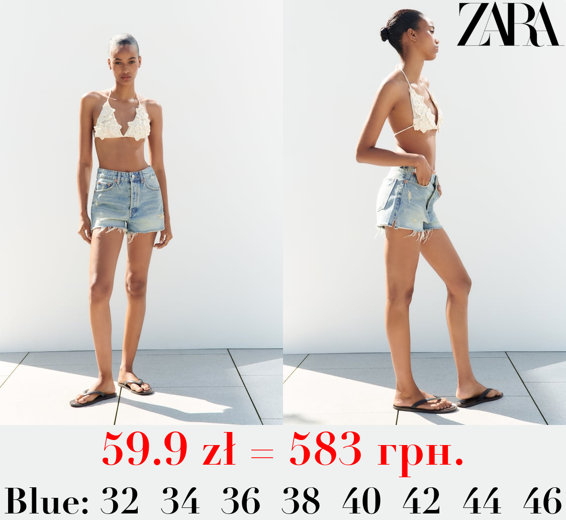 HIGH-WAIST TRF DENIM SHORTS