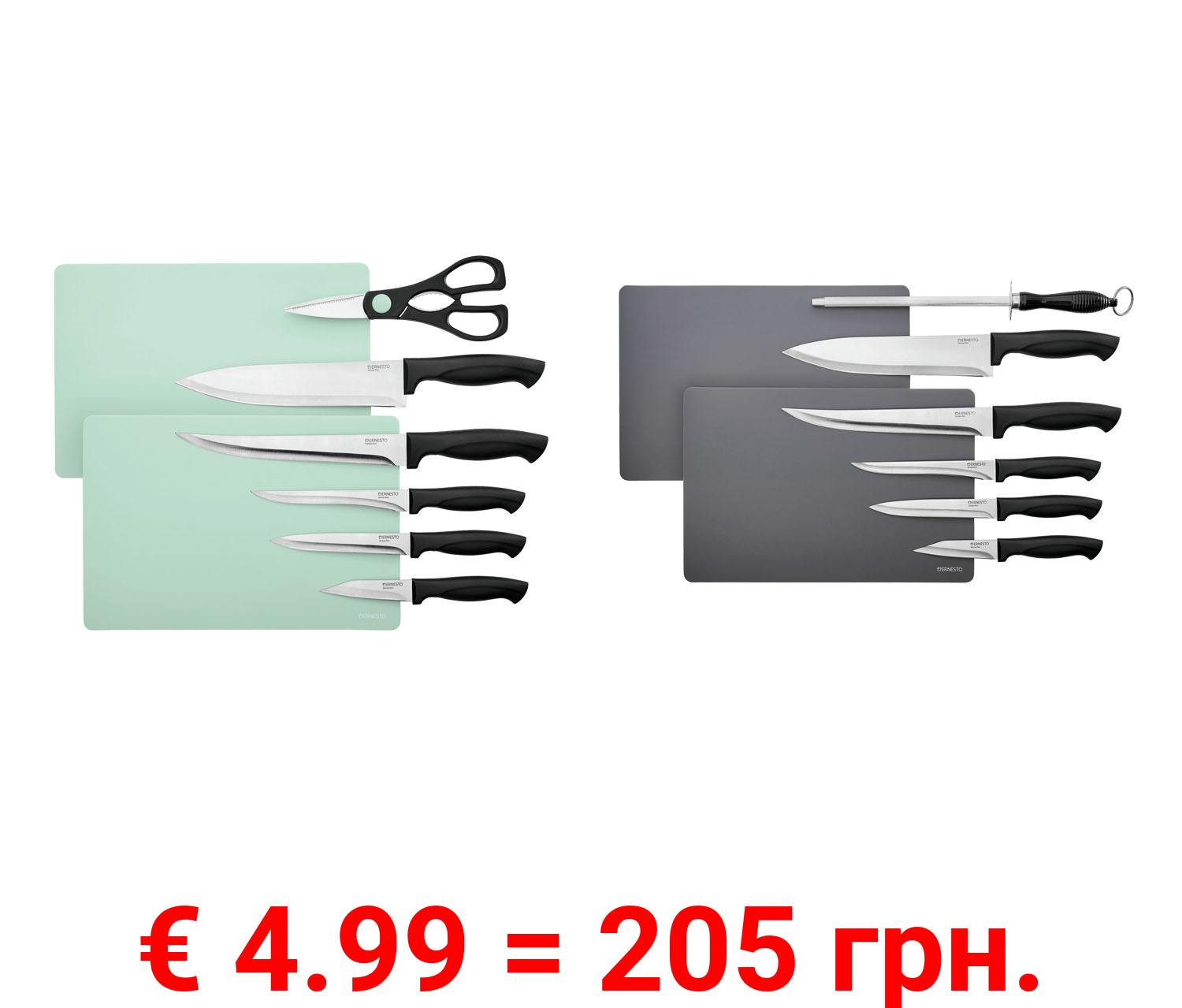 ERNESTO® Messerset, 8-teilig