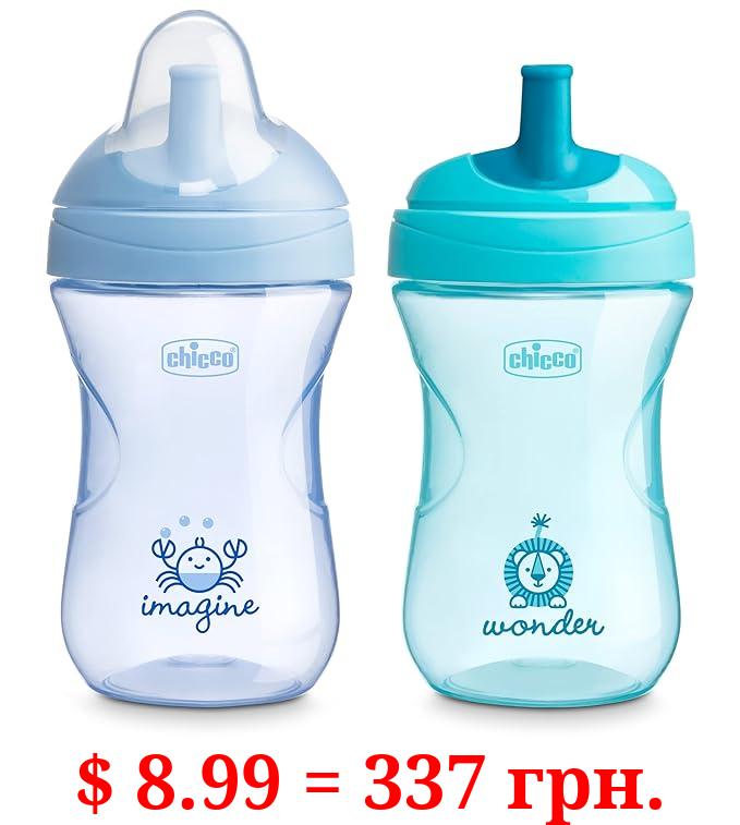 Chicco 9oz. Sport Spout Trainer with Semi-Firm, Bite-Resistant Spout and Spill-Free Lid | Top-Rack Dishwasher Safe | Easy to Hold with Ergonomic Indents | Pale Blue/Teal, 2pk| 9+ months