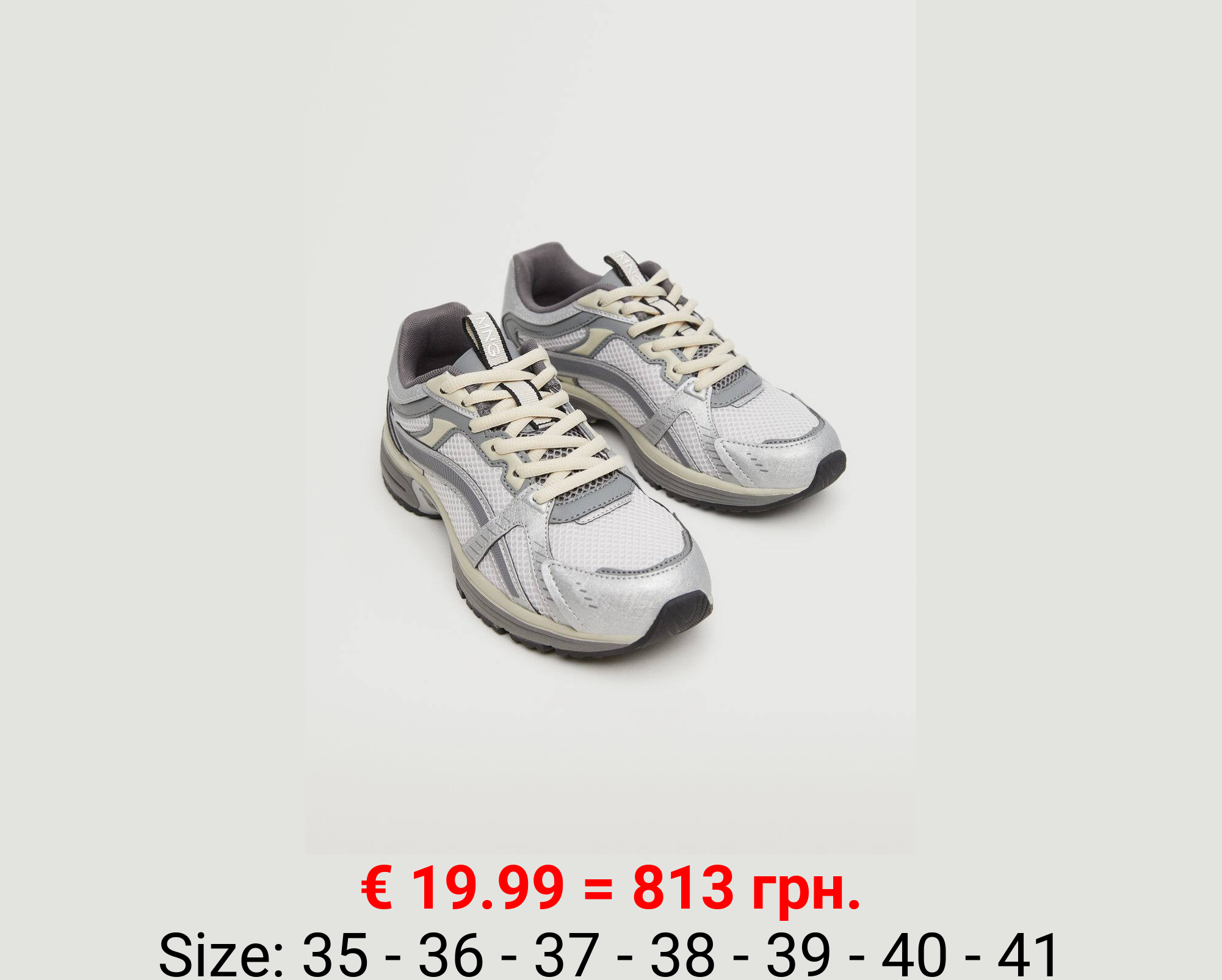 Deportiva combinada cordones