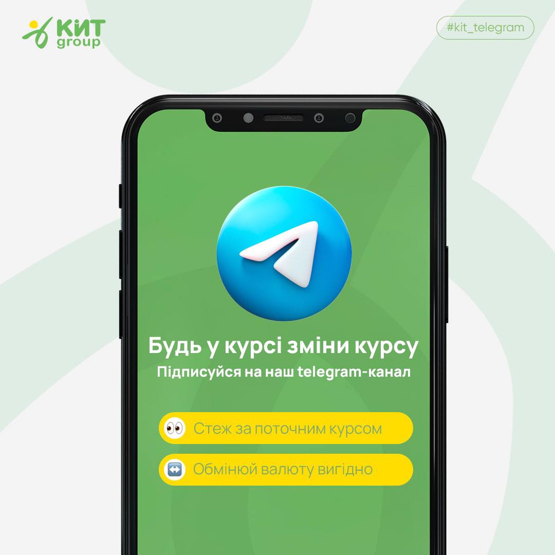 Генштаб фінансиста CRYPTO – Telegram