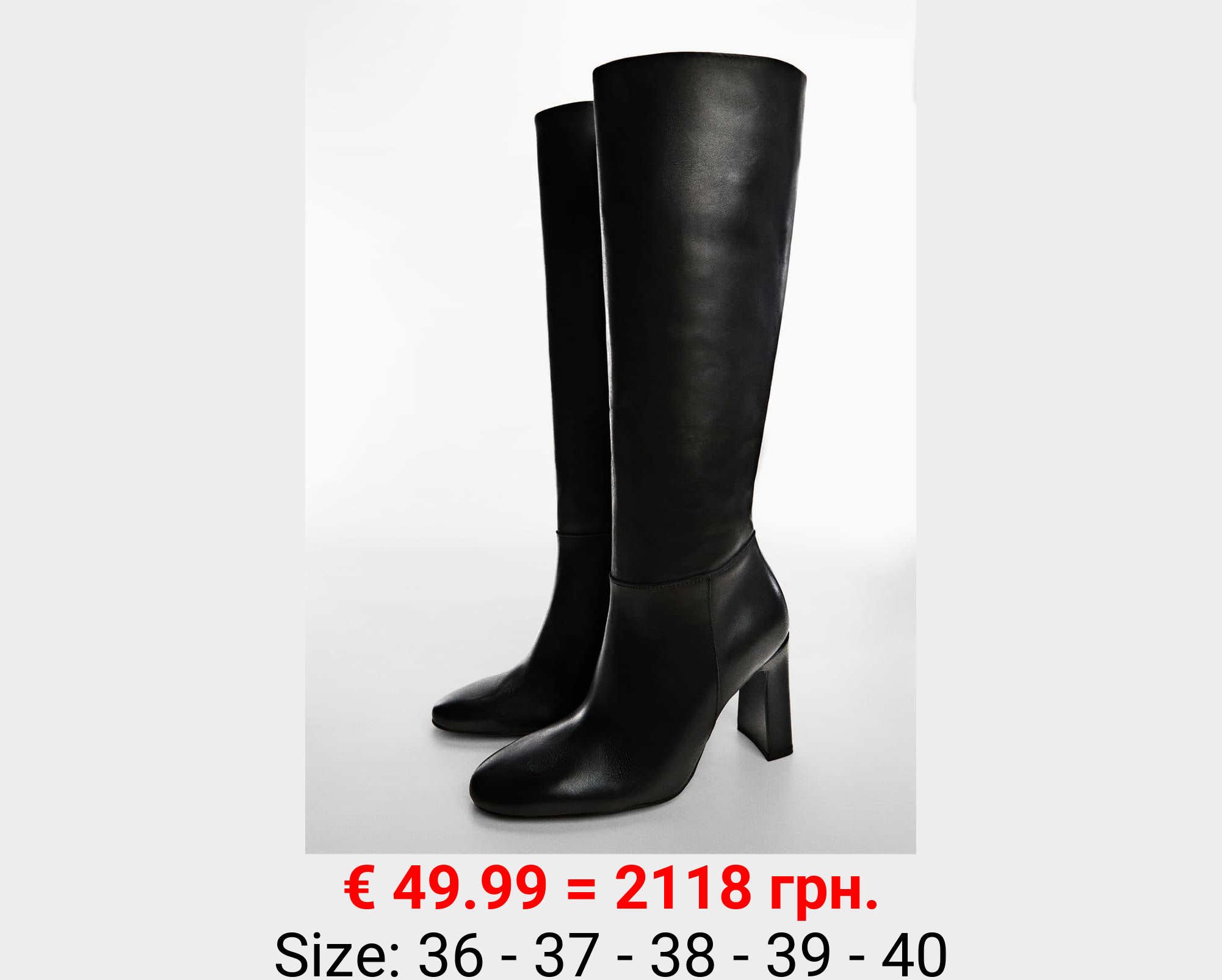 Bota piel caña alta