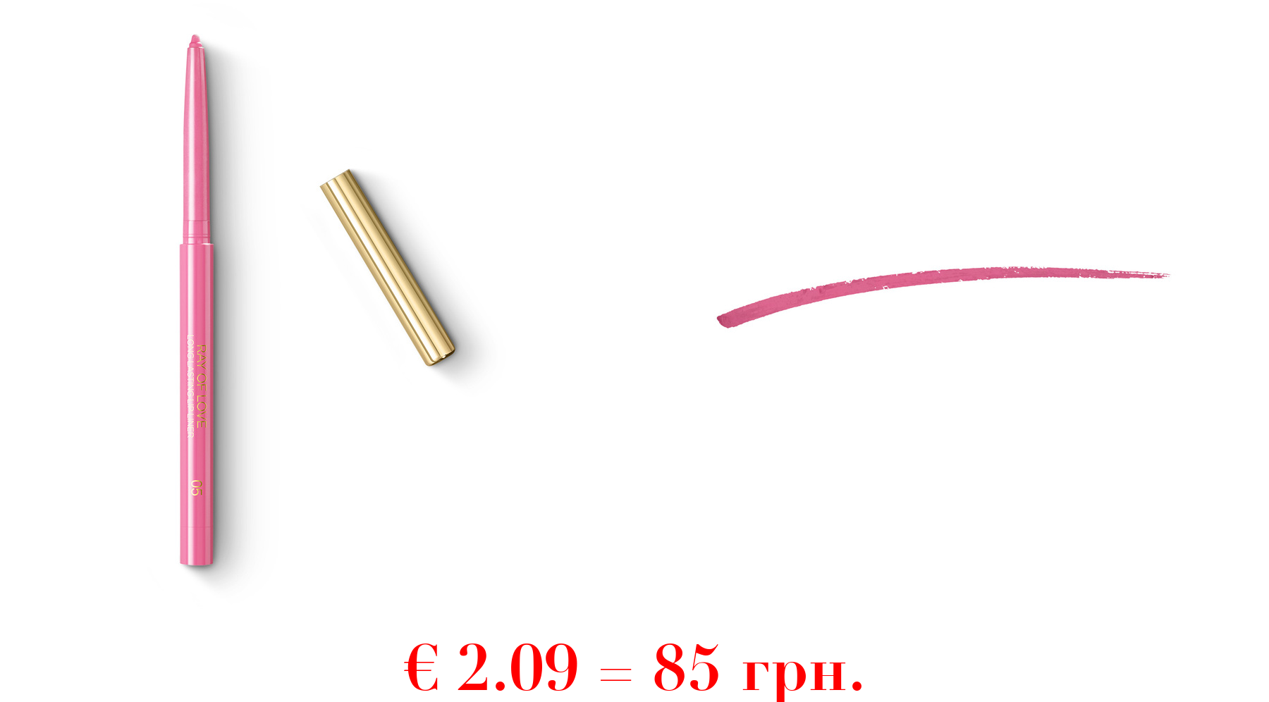 ray of love long lasting lip liner